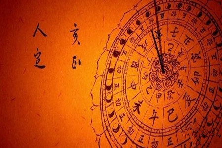 未土与其他地支的关系有哪些?