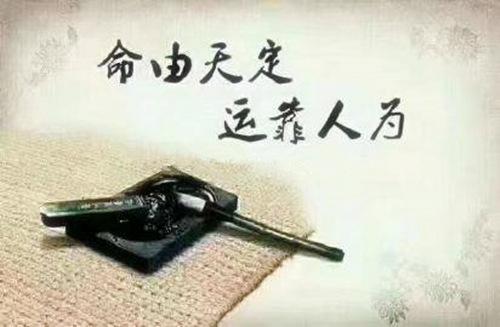 八字命局好坏重要,还是阴阳宅的风水重要?