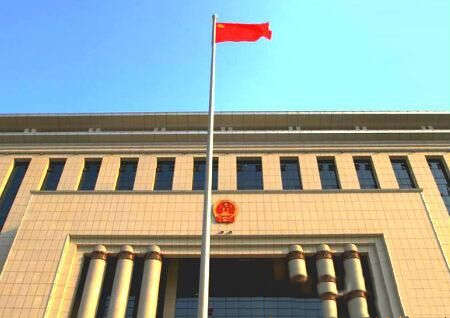 法院对面的房子风水怎么样