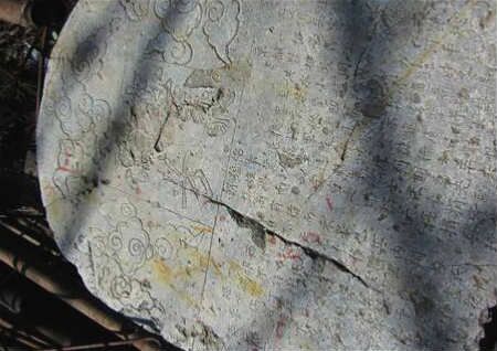 墓碑的风水禁忌