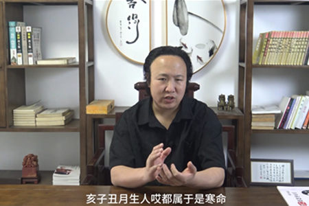 大运是以天干为主还是以地支为主？