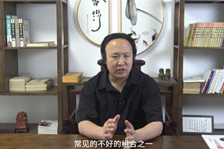 天克地冲的特征含义是什么？