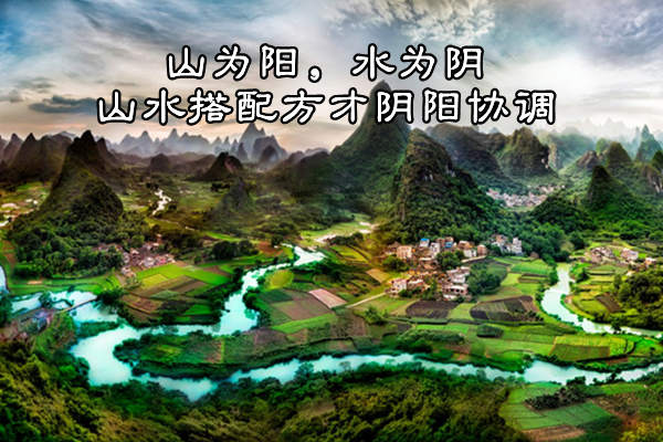 河流在阴宅中的作用是什么?