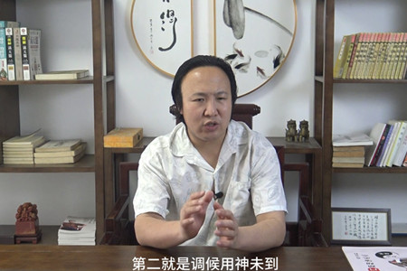 为什么身旺走财运运气不好？