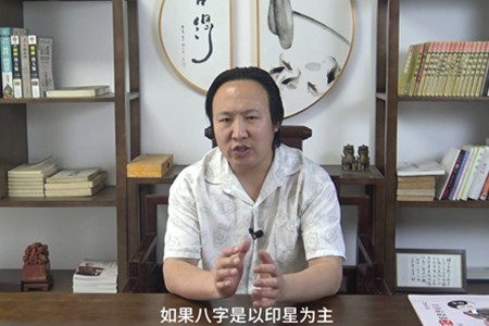 为什么身旺大运走官杀不好？