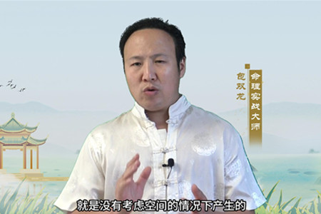 变化五行的正确概念是什么？