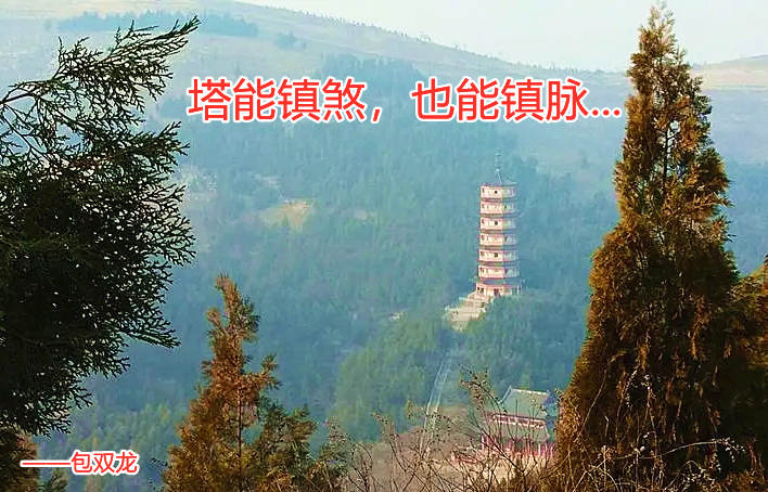 塔在风水学说中有何作用?