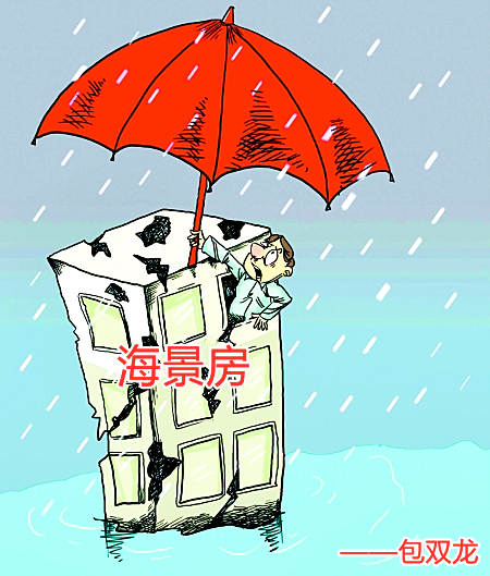 大海在风水学上的作用是什么?