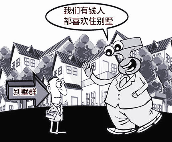 电梯比步梯财运好,但为什么有钱人都住别墅?