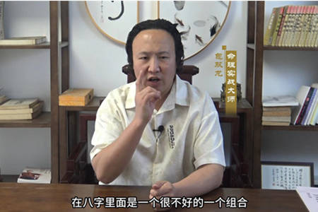 财破印的八字有什么特点?