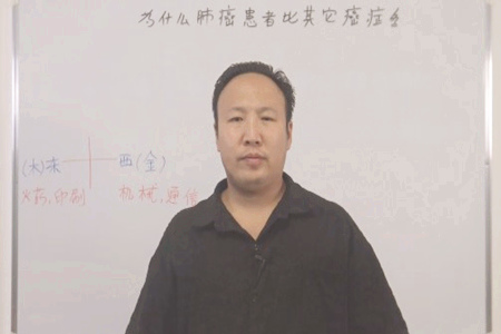 为什么肺癌患者比其他患者多呢？