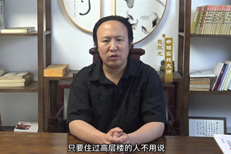 住高楼的坏处有哪些？