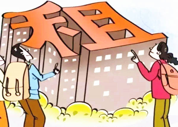 租的房子对自己有风水影响吗？