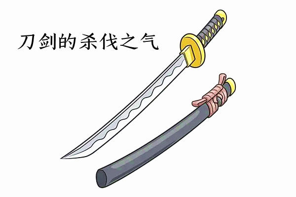 刀的风水作用是什么？
