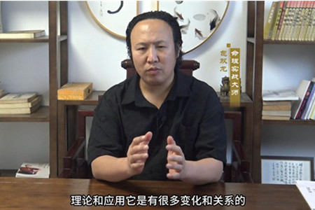 五行的体用关系是什么？