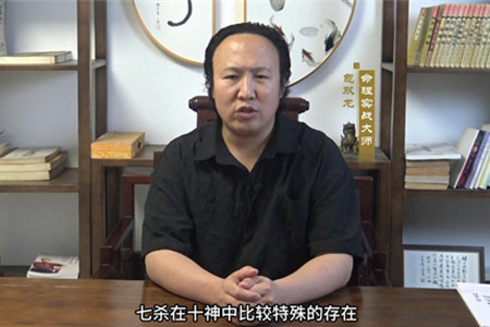 七杀是凶神还是喜神？