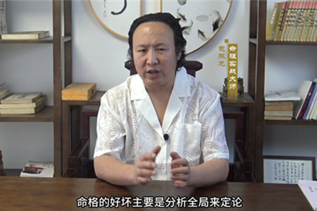 正官被克的人有什么特征？