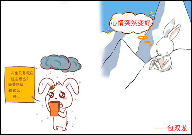 近期运气不好怎么破解?