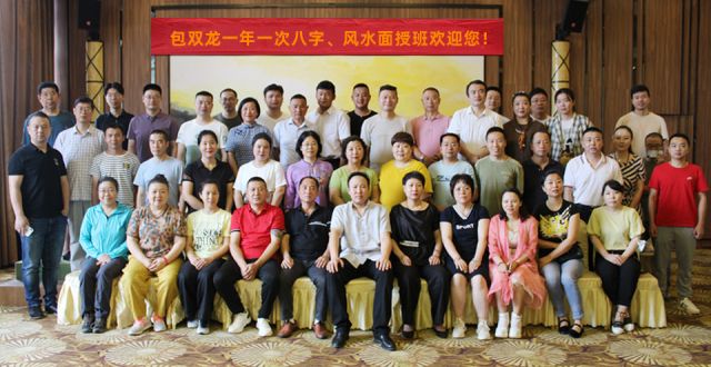 澳门风水大师最厉害的是谁？怎么找？风水服务价格多少？