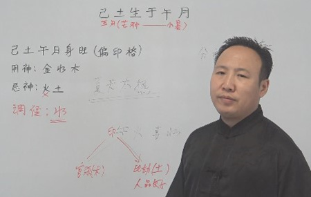 己土生于午月