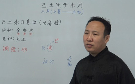 己土生于未月