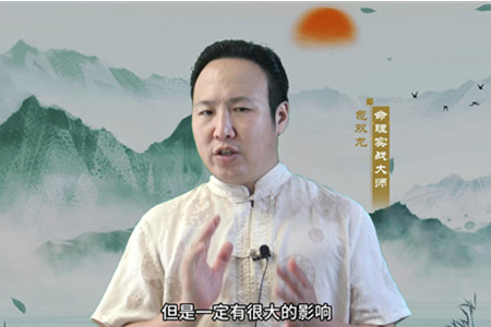 名字与命运的关系重要吗？