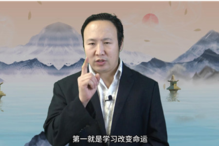 八字不好如何化解？