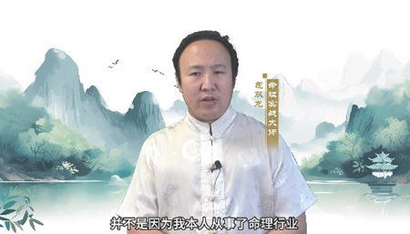 未来20年里命理行业的前景非常乐观