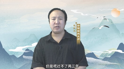 财富与幸福感也要符合阴阳法则