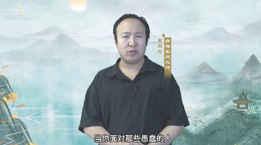 有效的说话方式也有阴阳原理