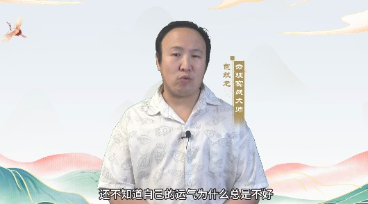 命运就是人的才华和人品