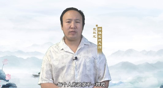 什么是人生？人生的目标是什么？