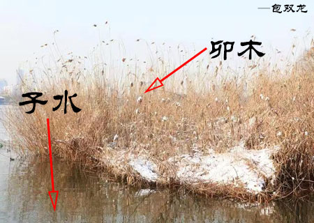 子卯相刑代表什么?