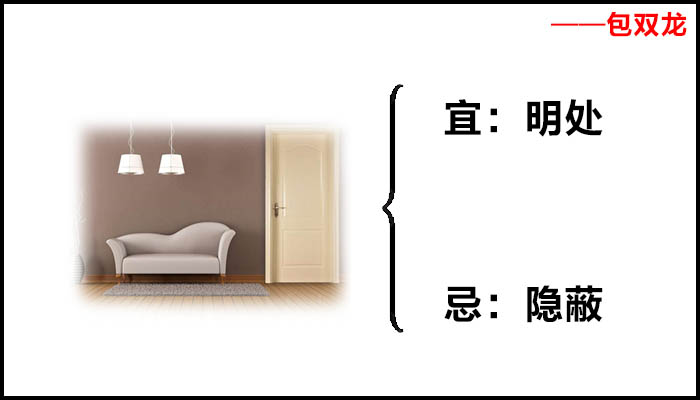 客厅有独立门好不好？