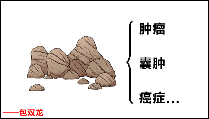 庭院里石头太多有什么影响?