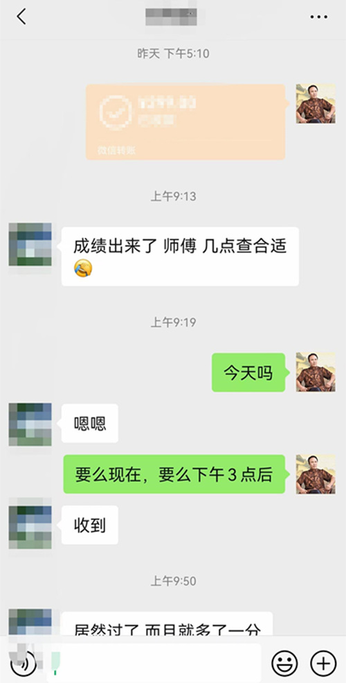 八字预测考建筑师证案例详解