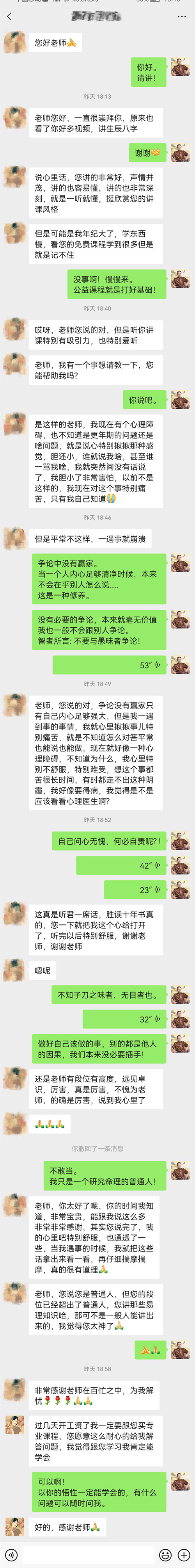 更年期焦虑咨询解答