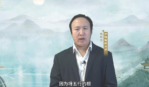印星算不算日元的根?