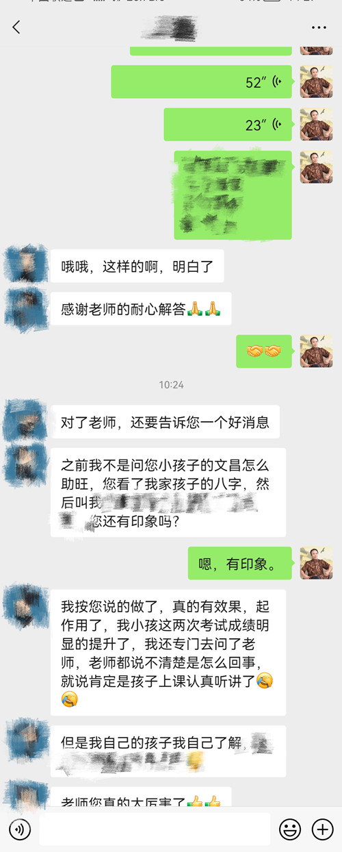 怎么助旺文昌贵人