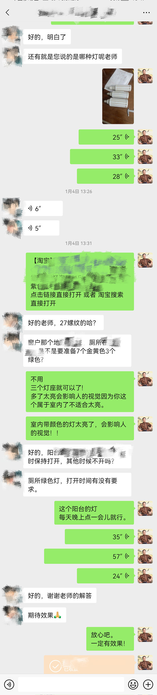 阳宅风水光影催财详解