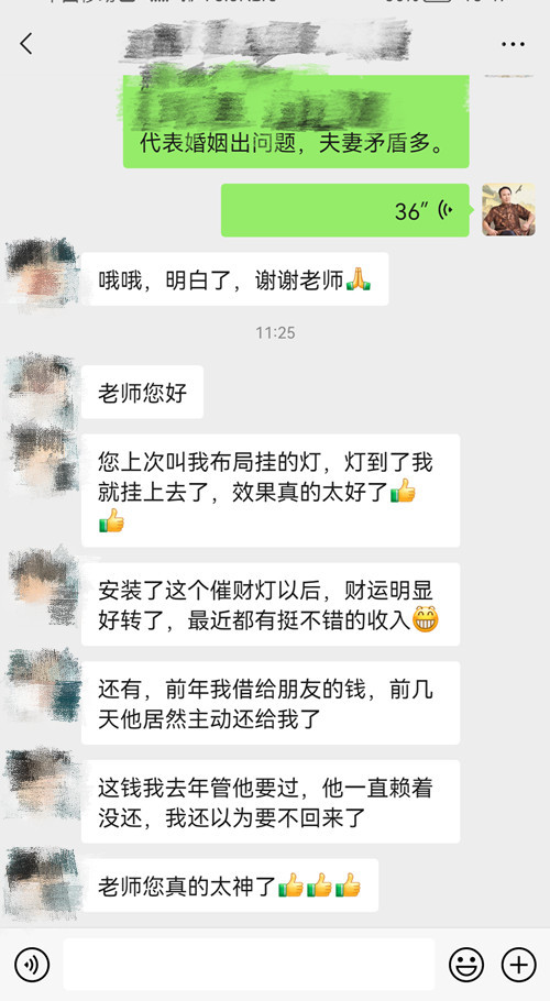 阳宅风水光影催财详解