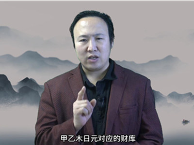 八字中的财库怎么看?