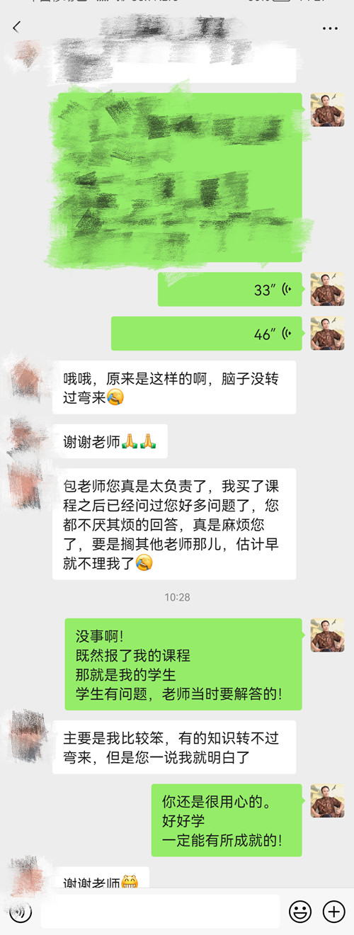 怎样学八字少走弯路？