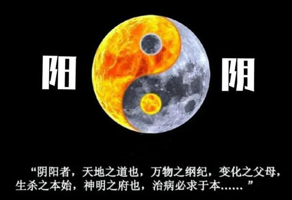 易经的核心思想是什么?