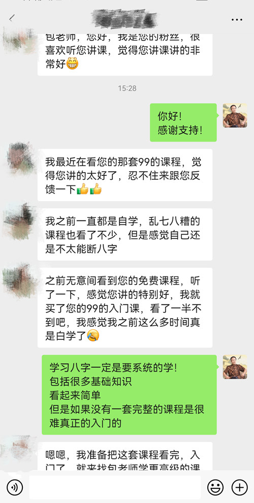 八字入门基础知识在哪里学？