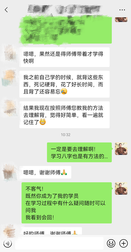 八字知识怎么背的快？