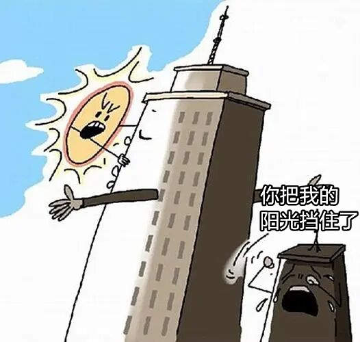 为什么住宅风水这么讲究采光呢?