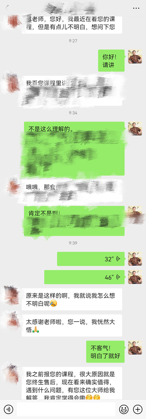 学八字难点在哪里?
