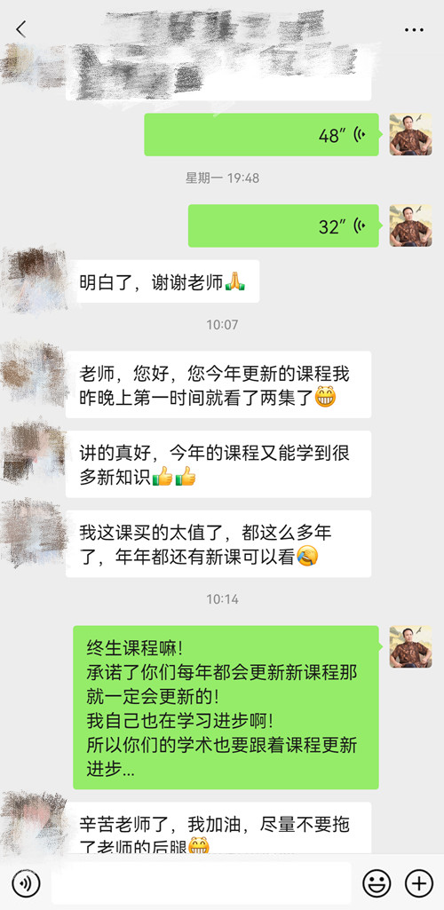 八字学会大概几年？