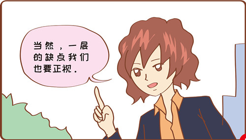 一楼的房子风水好吗?